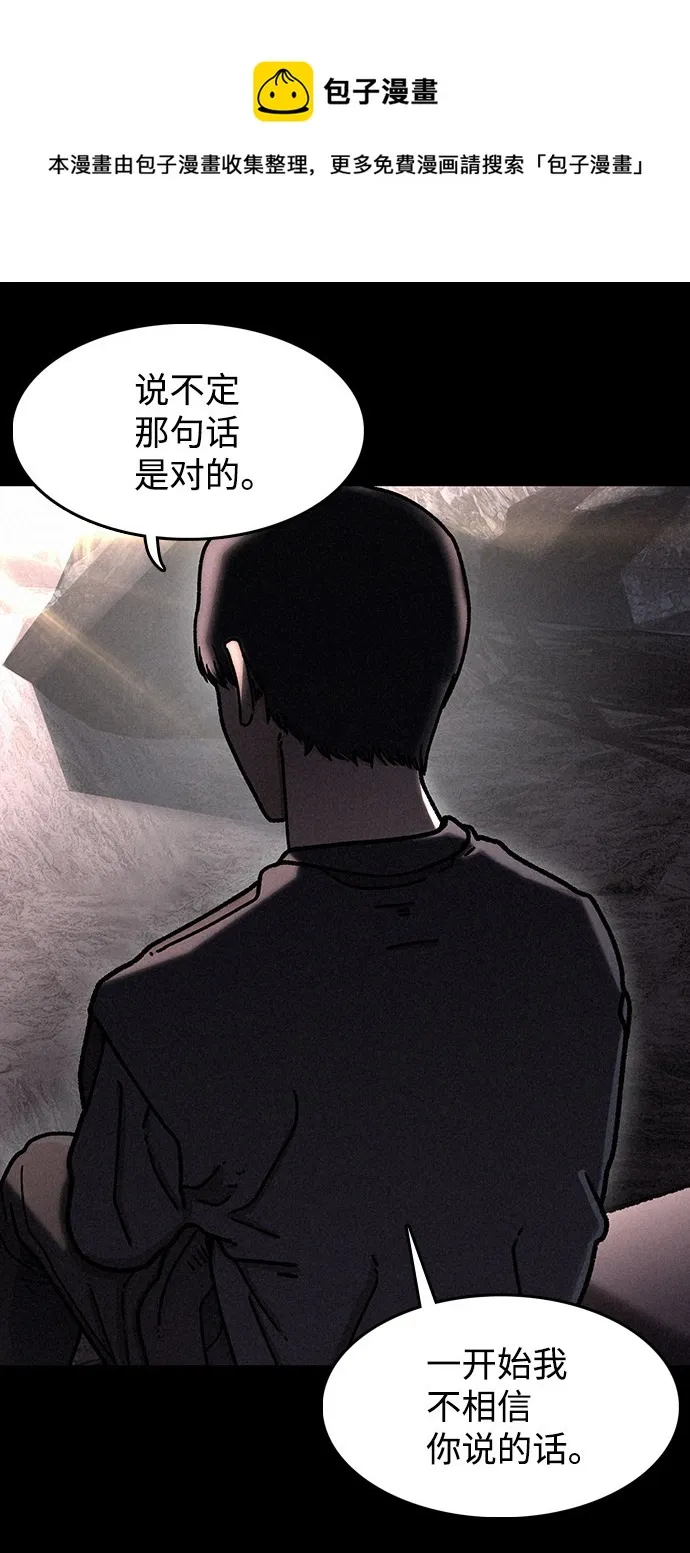 第14话 第50页