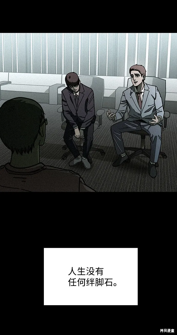 第14话 第58页