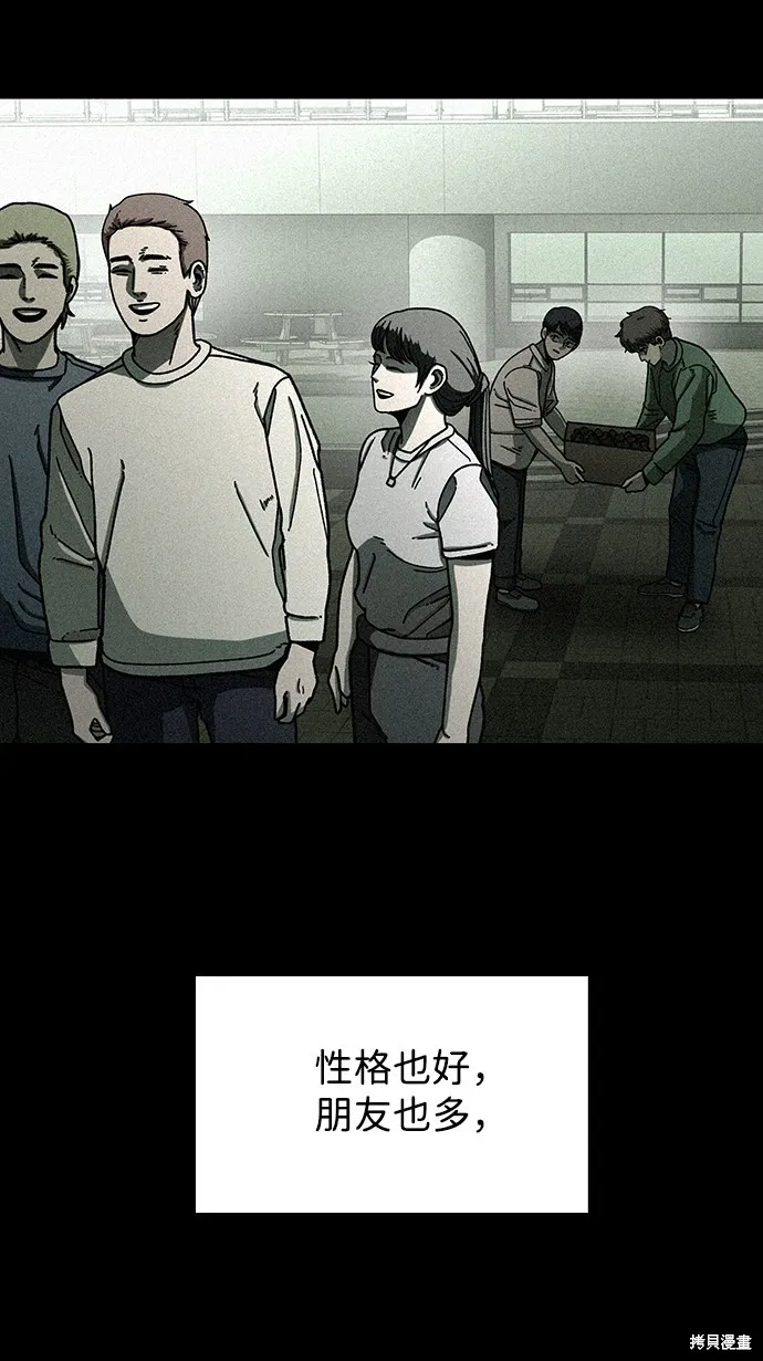 第14话 第59页