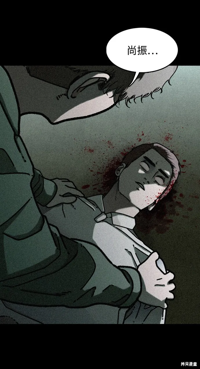 第14话 第76页