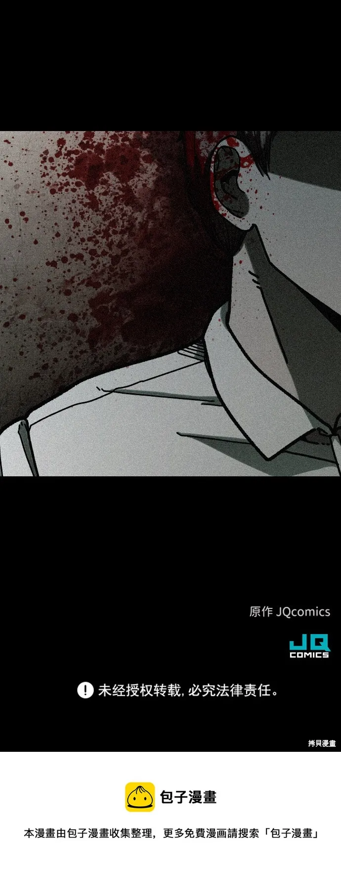第14话 第80页