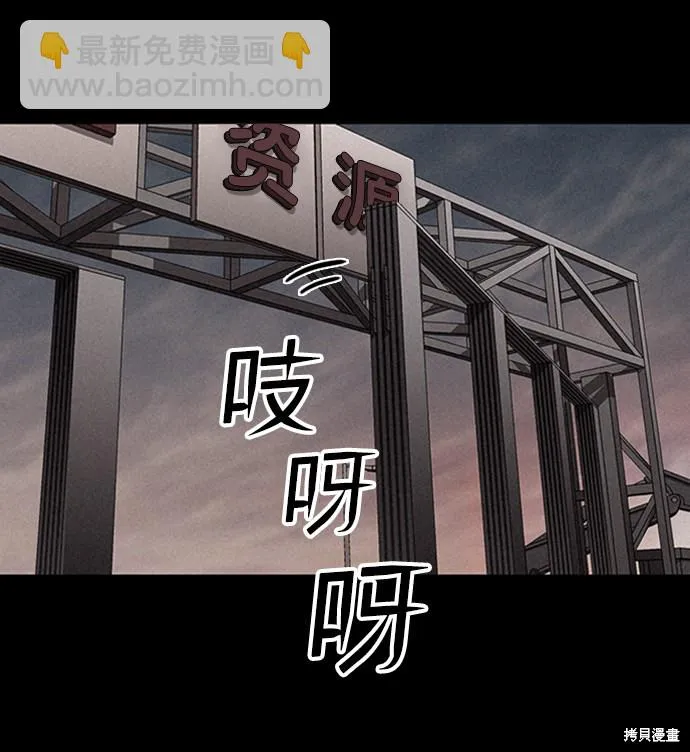 第13话 第4页