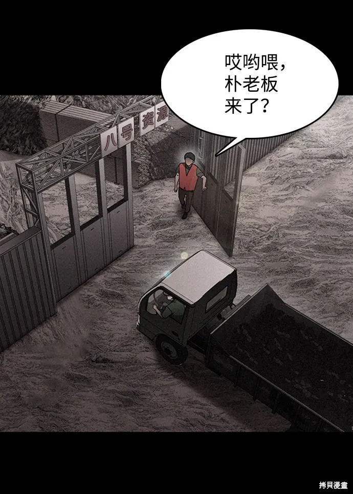 第13话 第5页