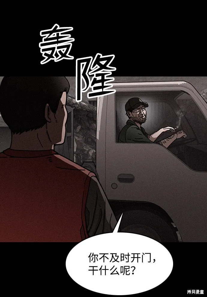 第13话 第6页