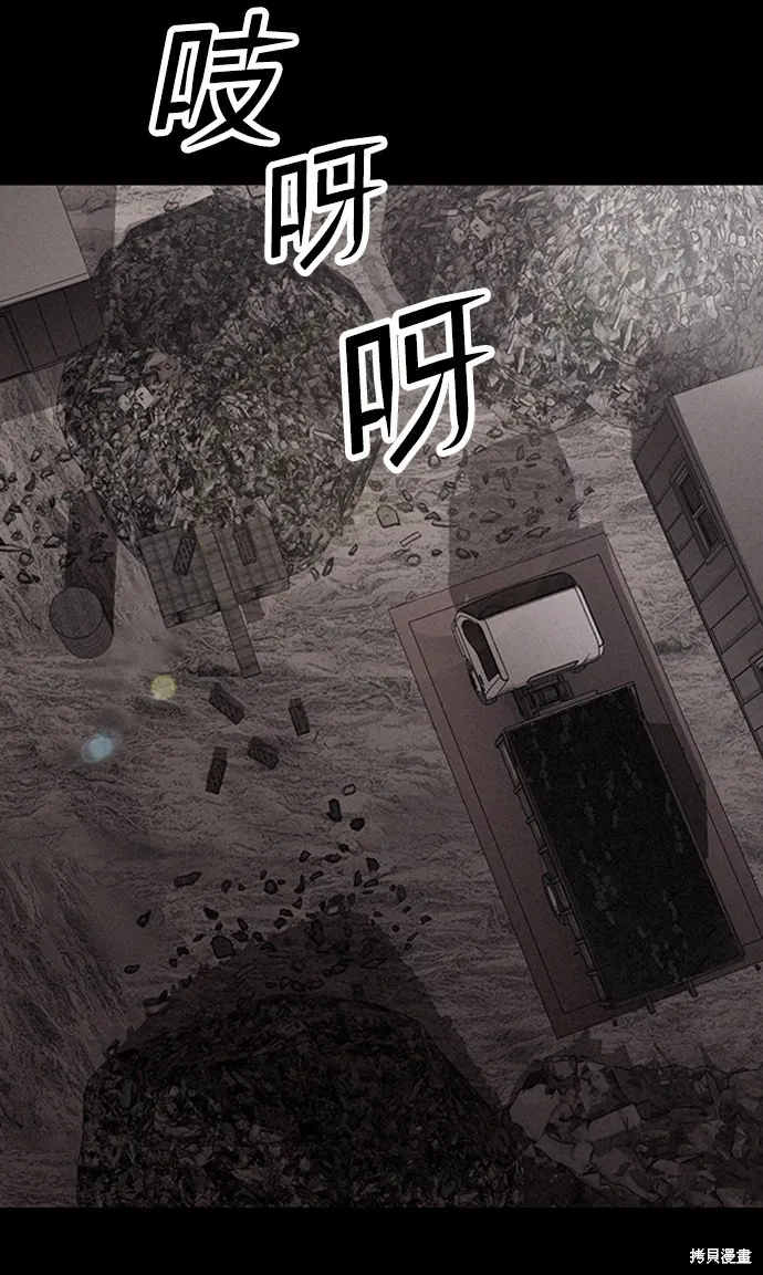 第13话 第7页