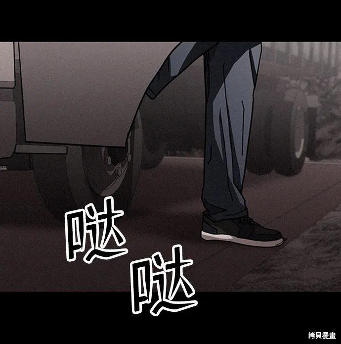 第13话 第9页