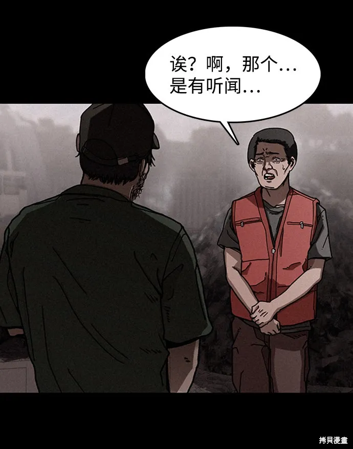 第13话 第11页