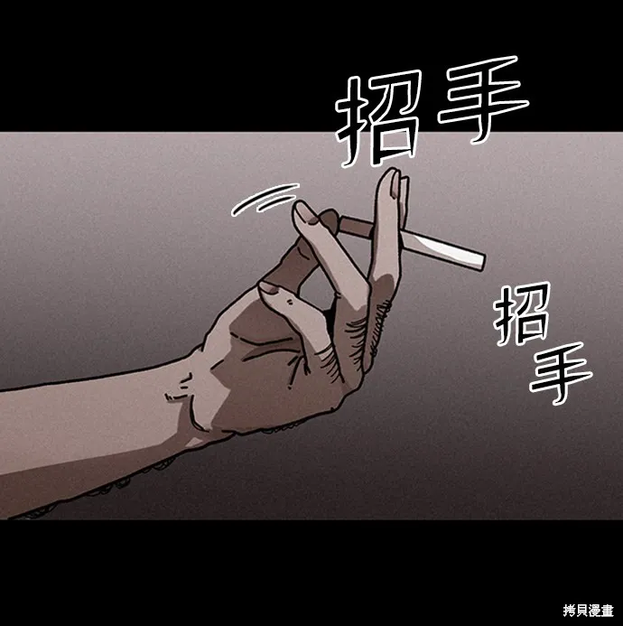第13话 第12页