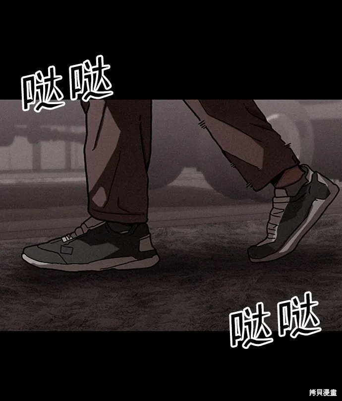 第13话 第14页