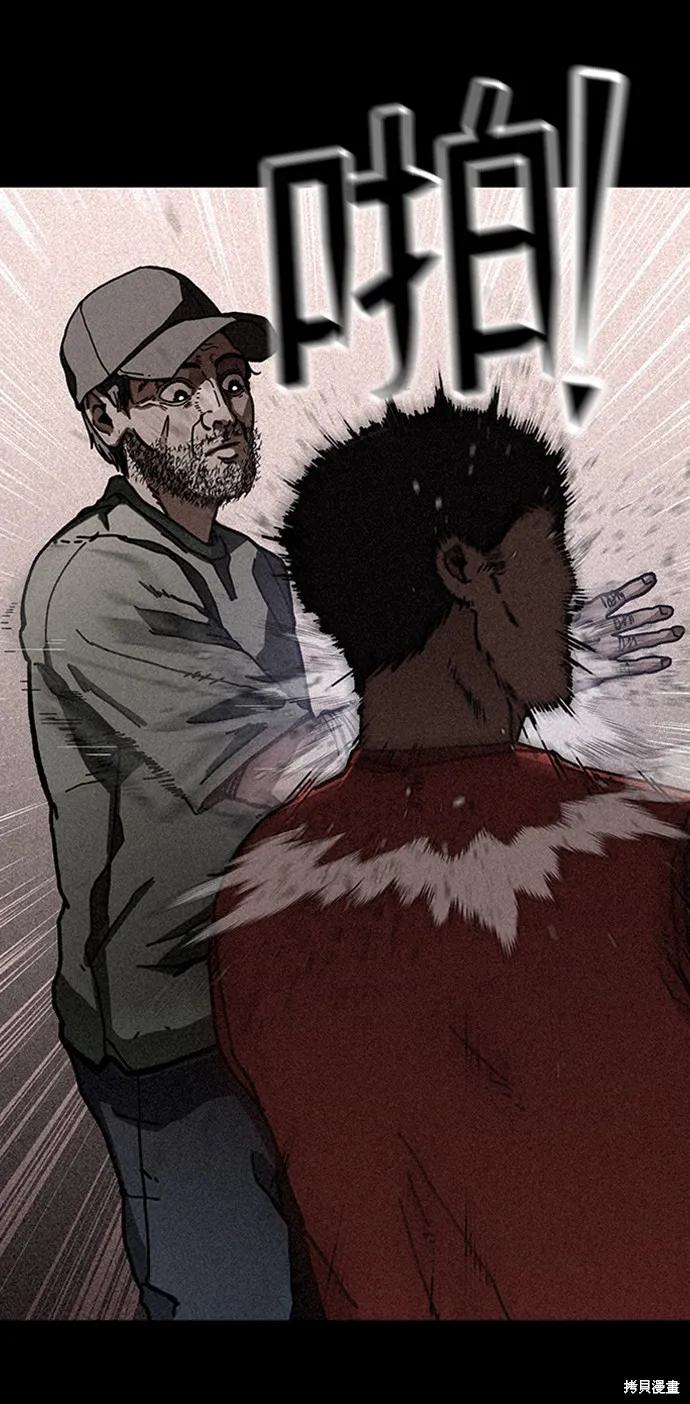 第13话 第15页