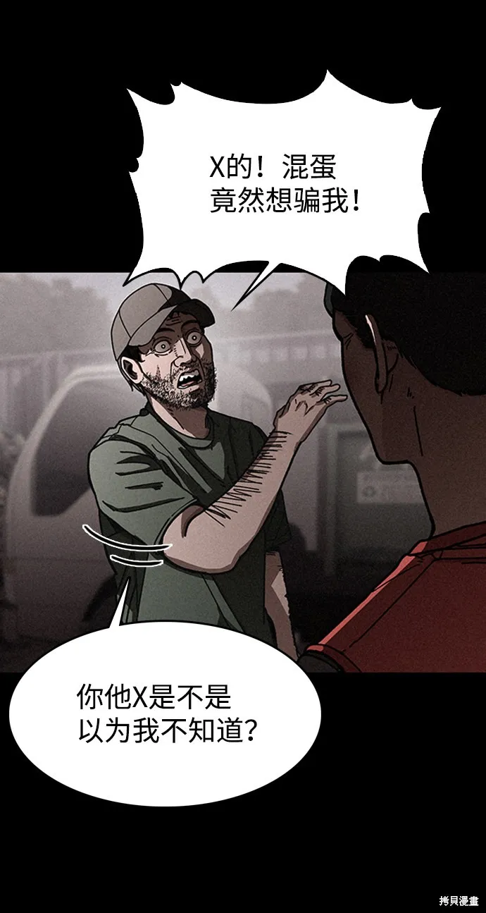 第13话 第17页