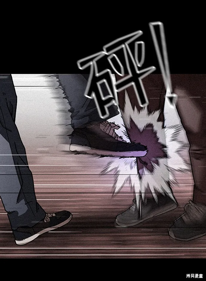 第13话 第21页