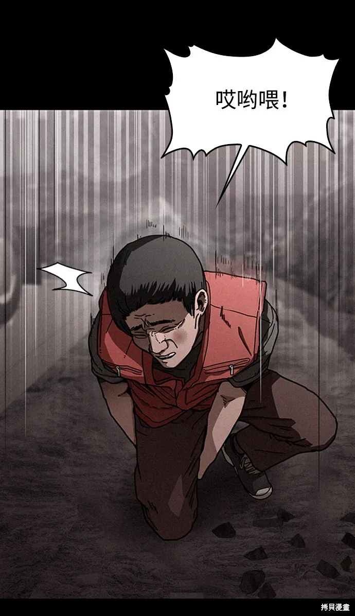 第13话 第22页