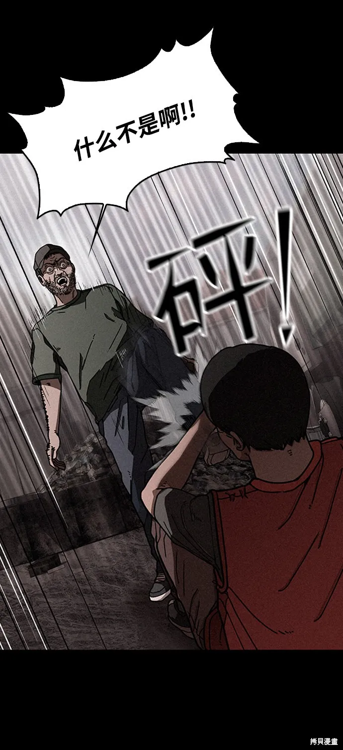 第13话 第25页