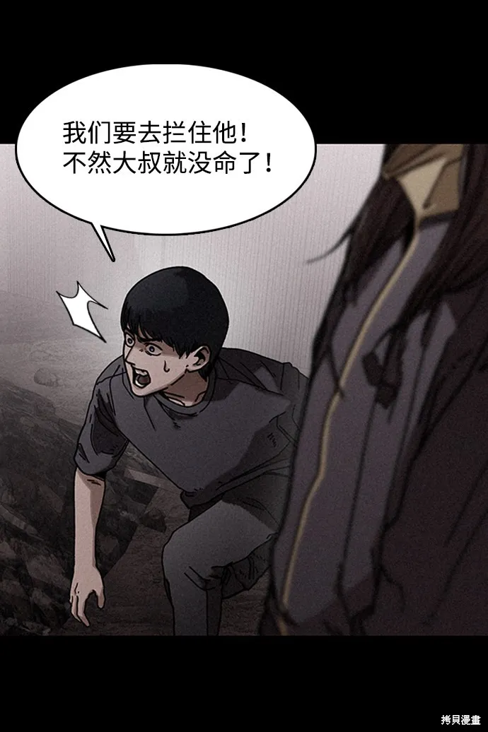 第13话 第27页