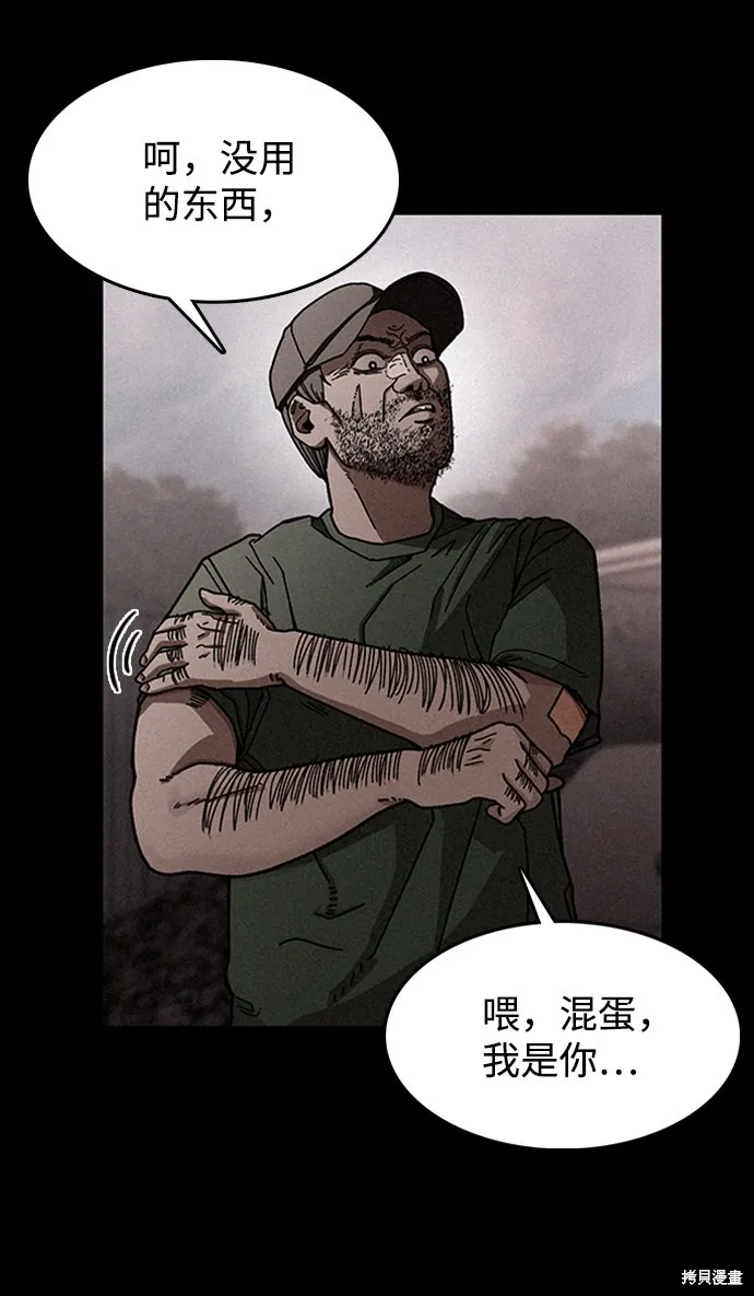 第13话 第29页