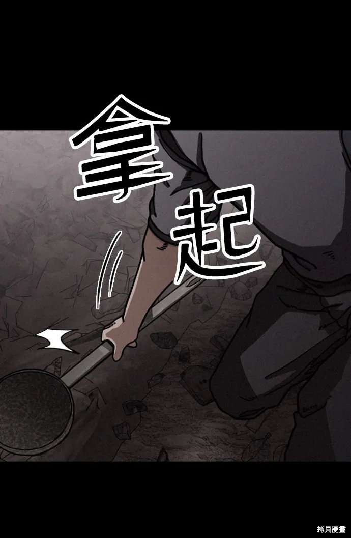 第13话 第34页