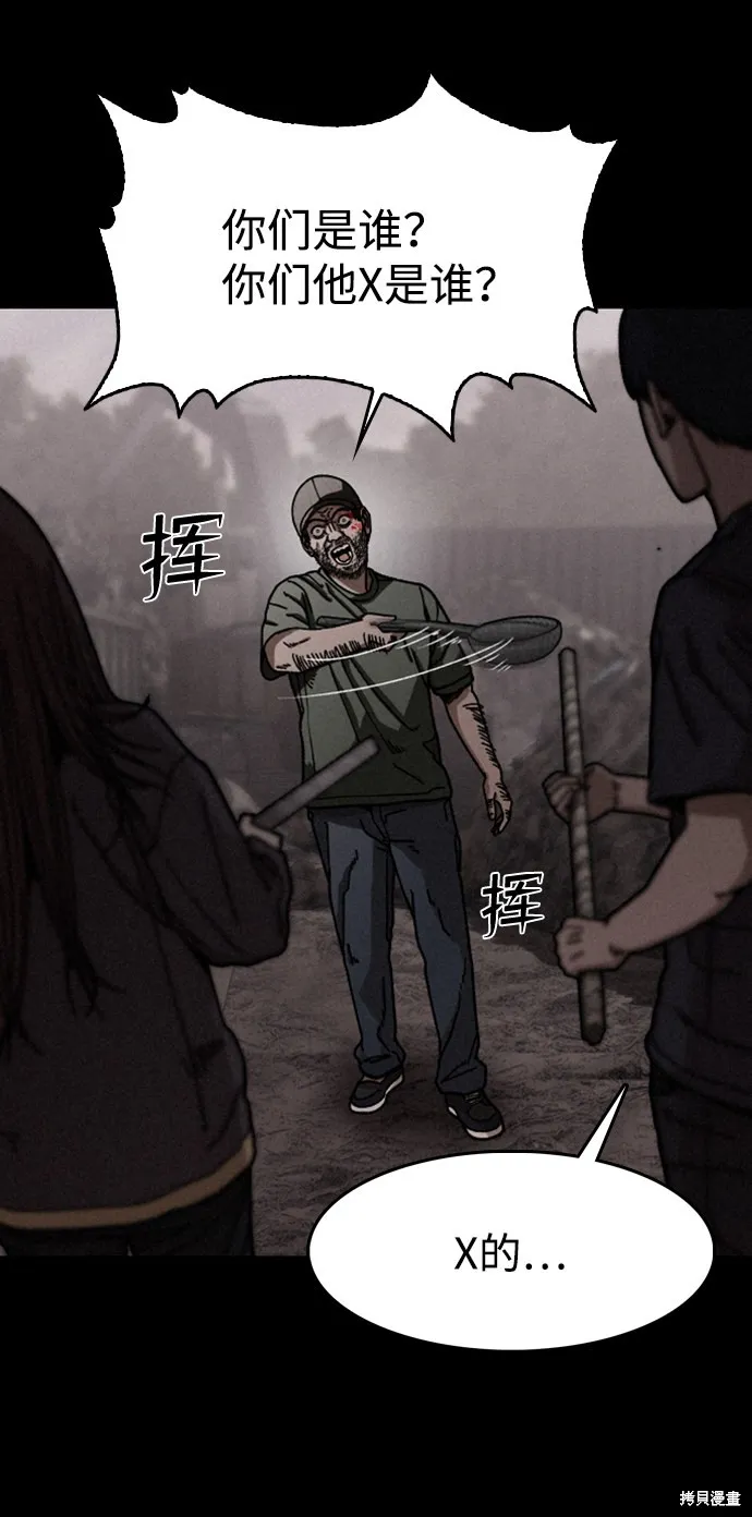 第13话 第35页