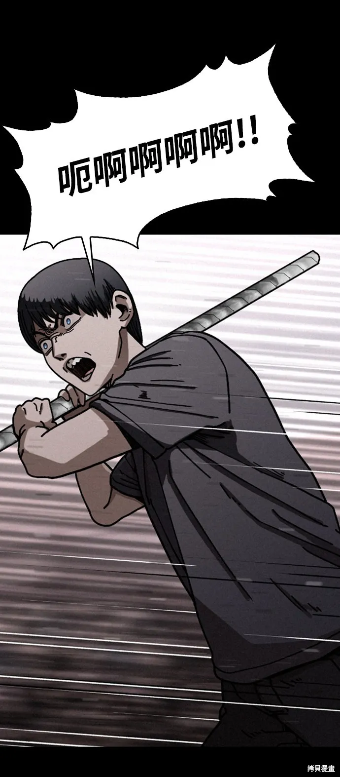 第13话 第36页