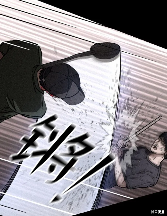 第13话 第38页
