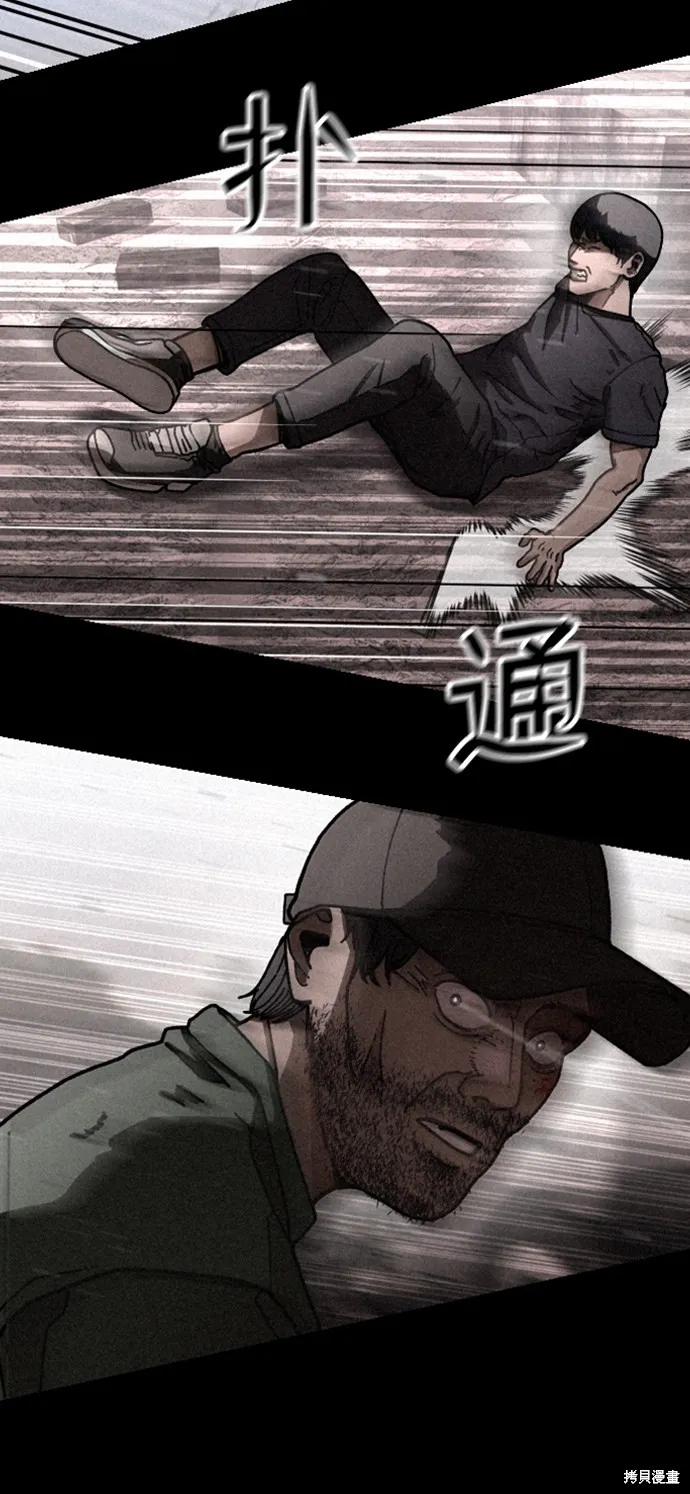 第13话 第39页