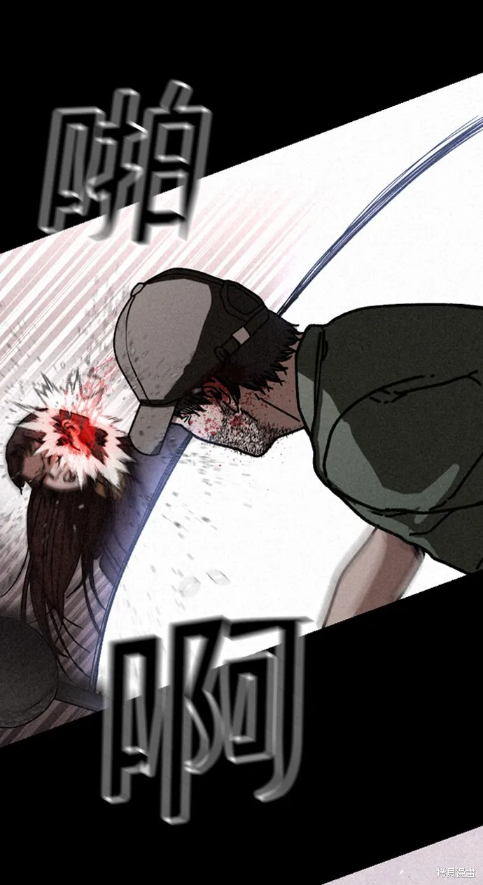 第13话 第41页
