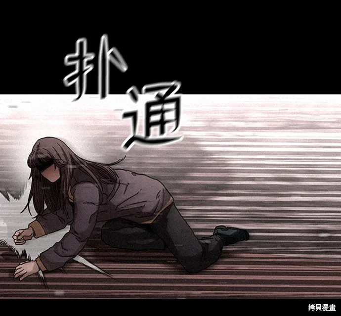 第13话 第43页