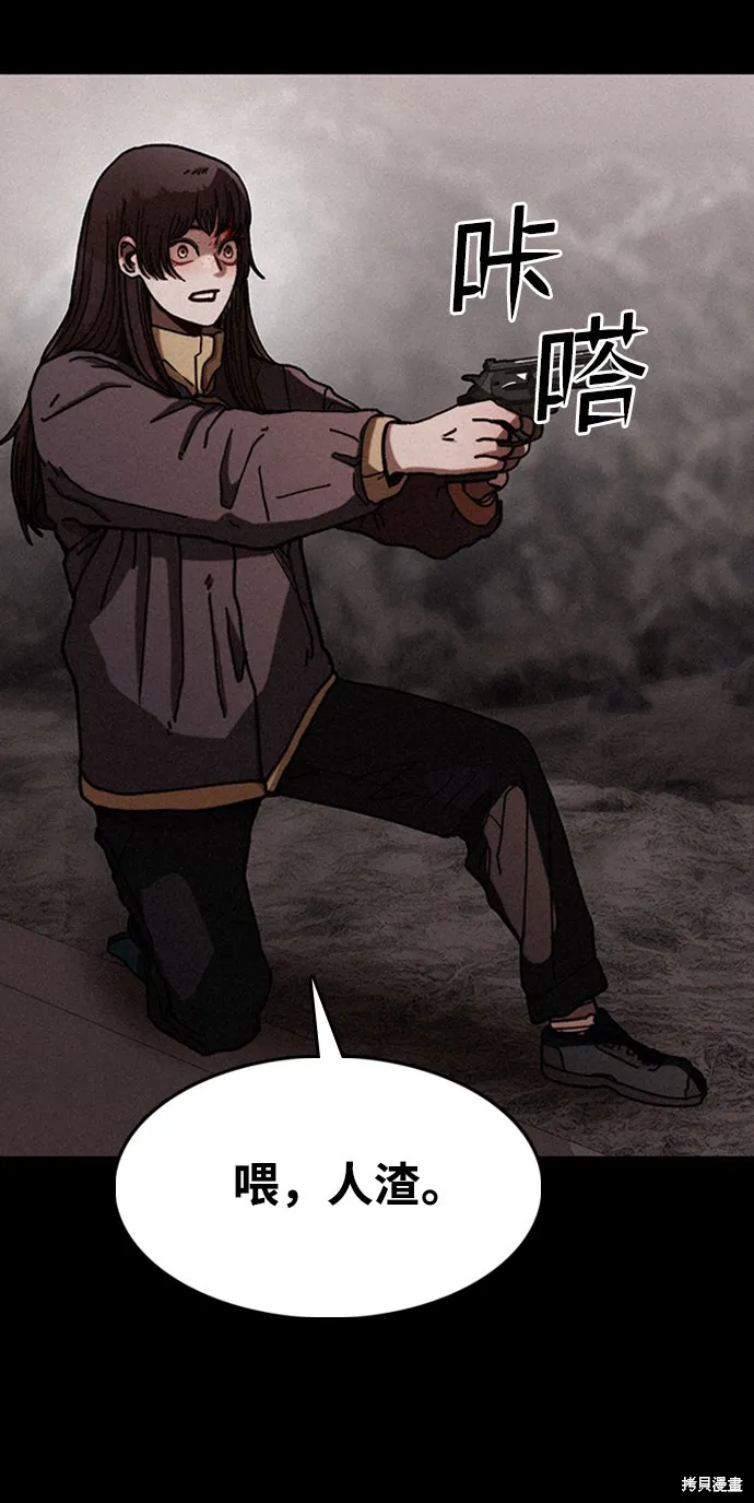 第13话 第46页