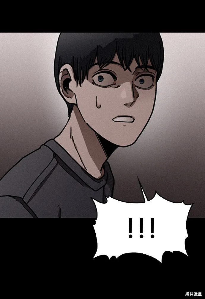 第13话 第47页