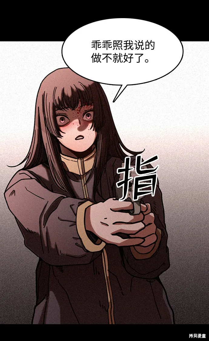 第13话 第49页