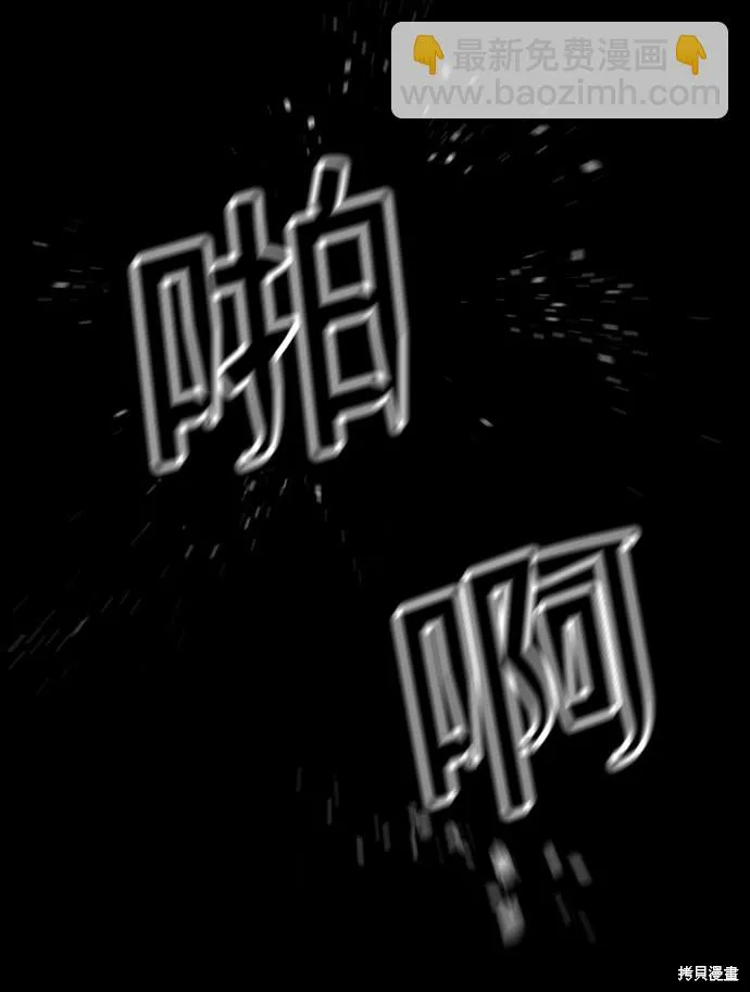 第13话 第51页