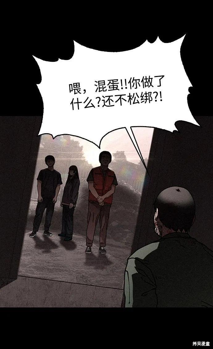 第13话 第60页