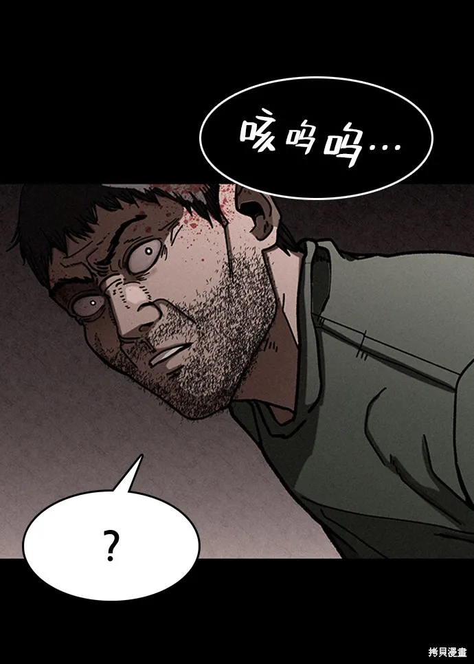 第13话 第63页