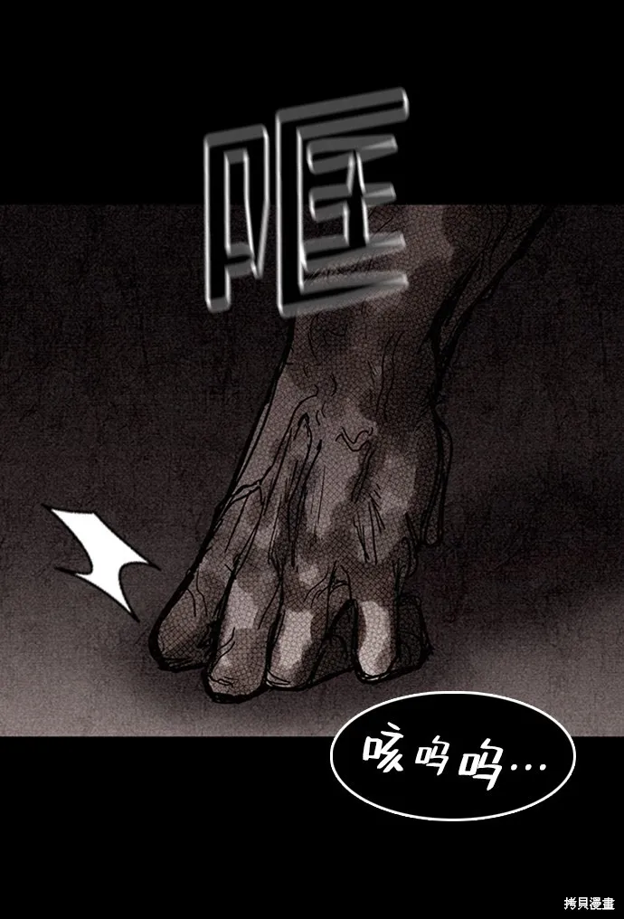 第13话 第64页