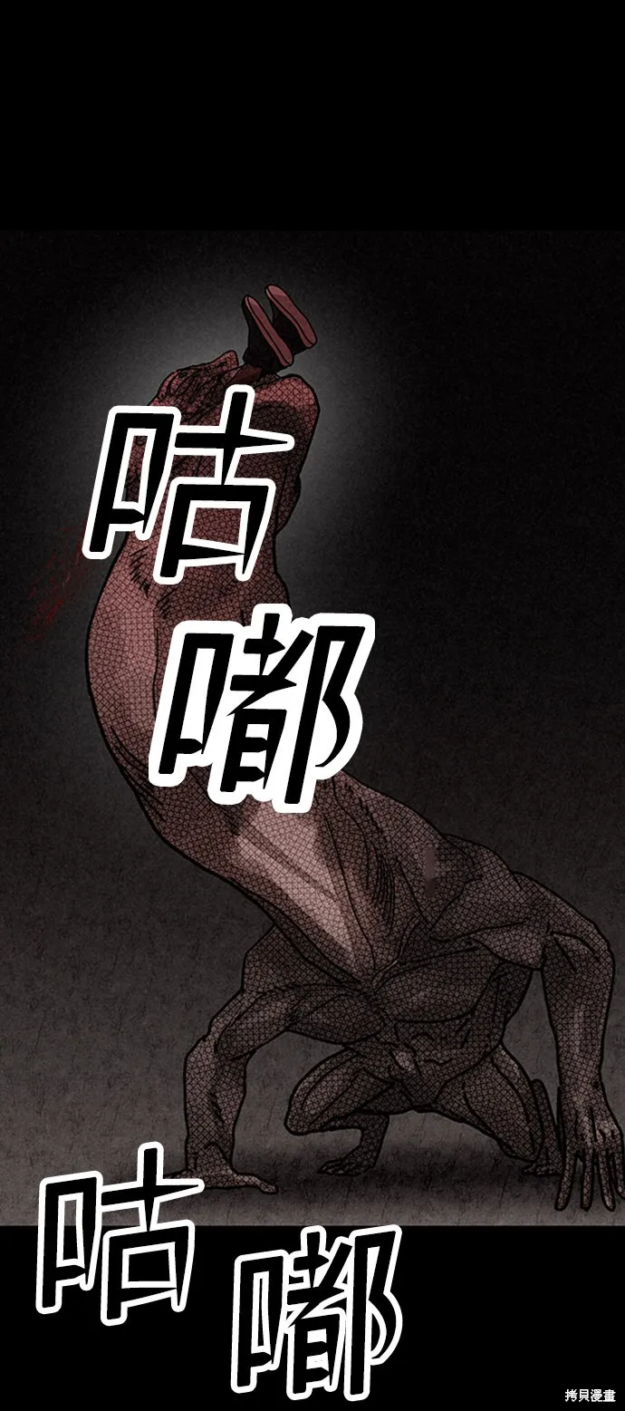 第13话 第72页