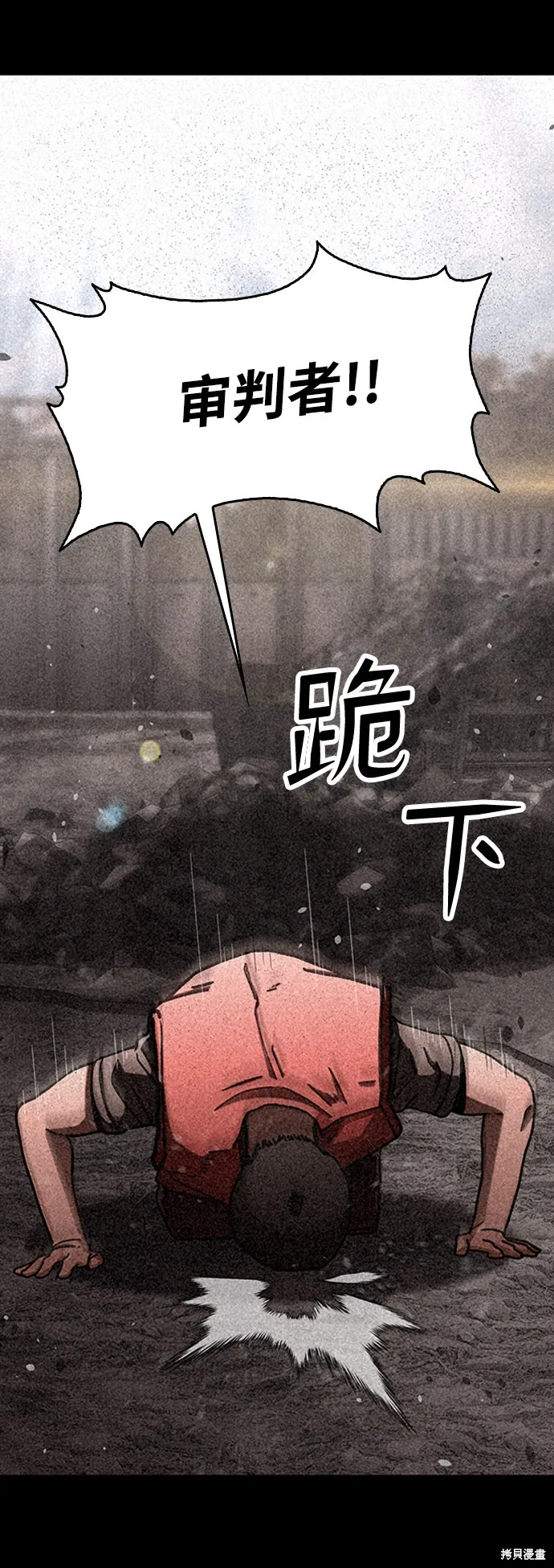 第13话 第76页