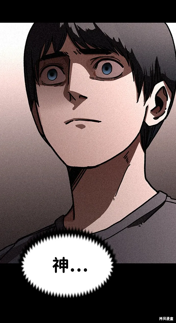 第13话 第80页