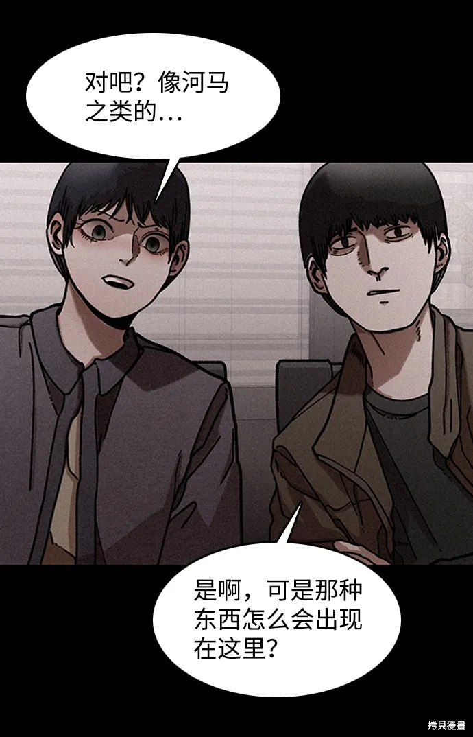 第13话 第89页