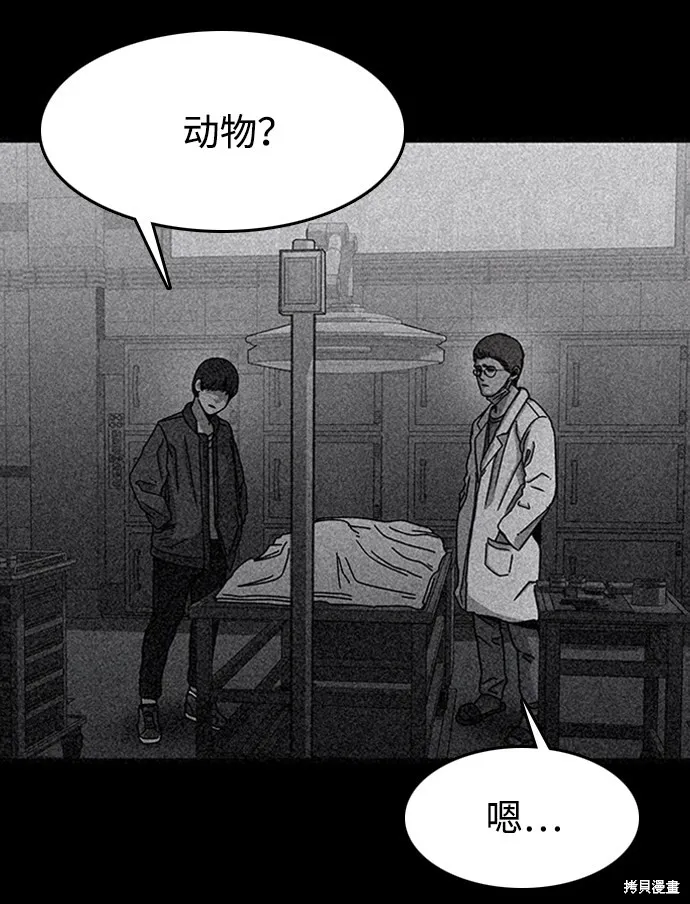 第13话 第91页