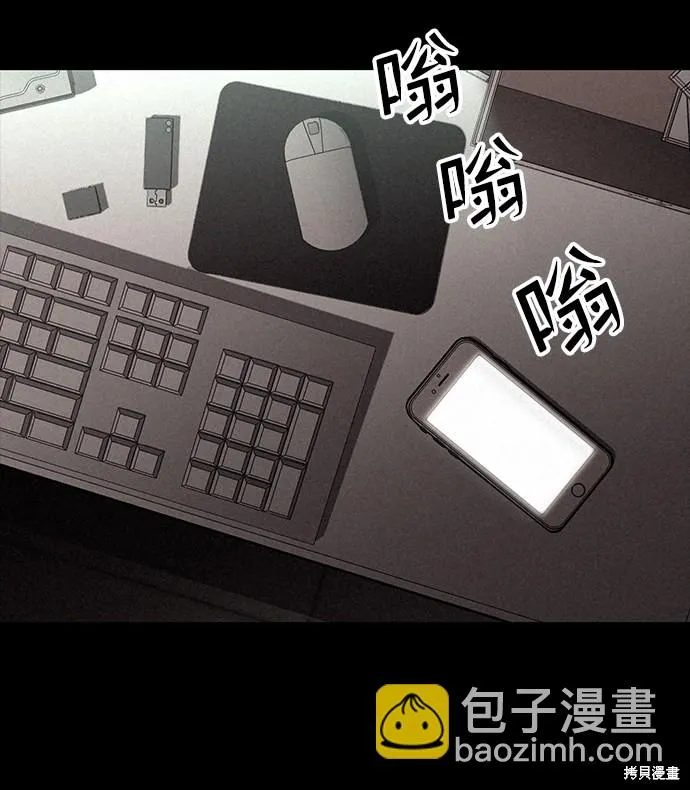 第13话 第94页