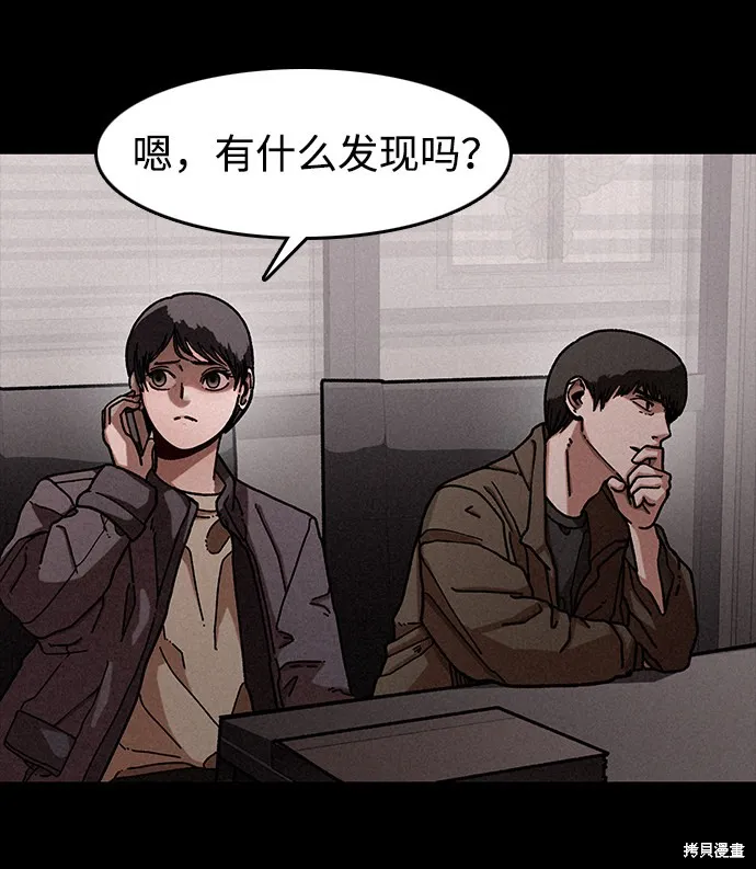 第13话 第95页