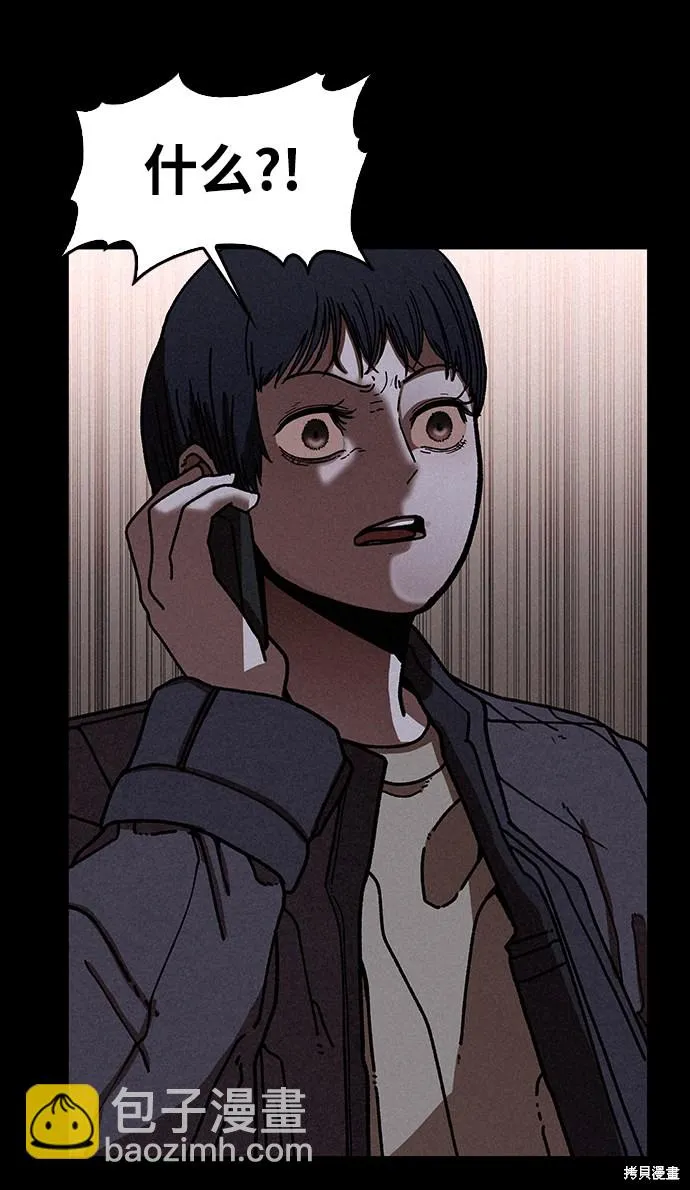 第13话 第96页