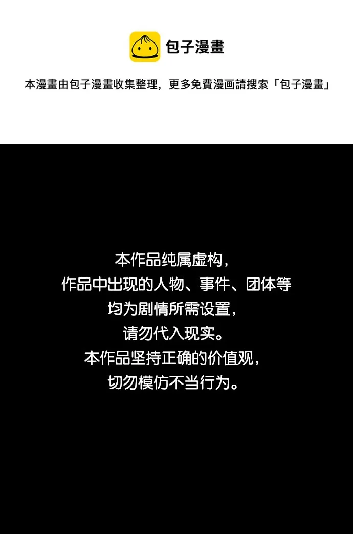 第15话 第1页
