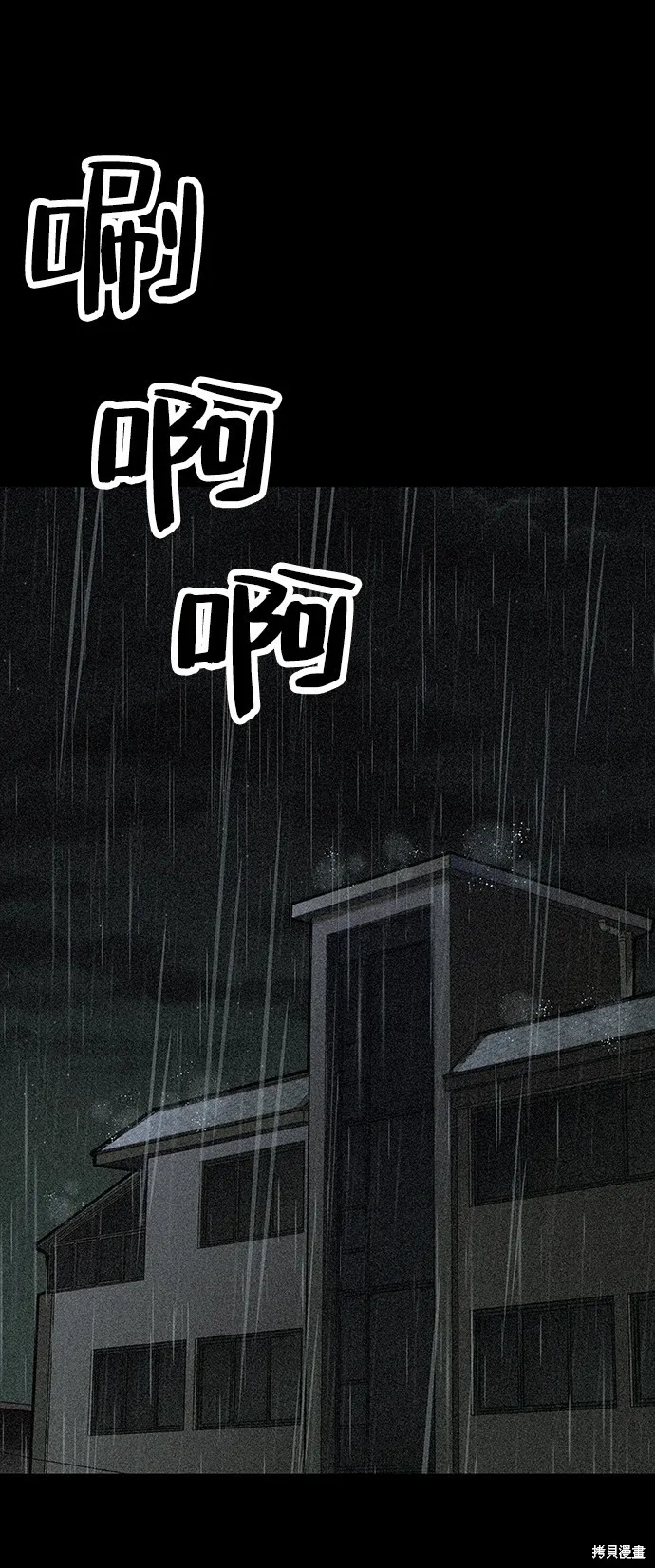 第15话 第2页