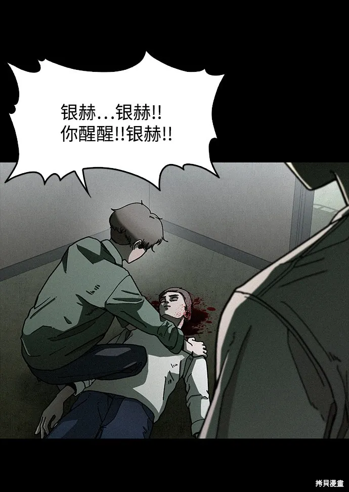 第15话 第3页