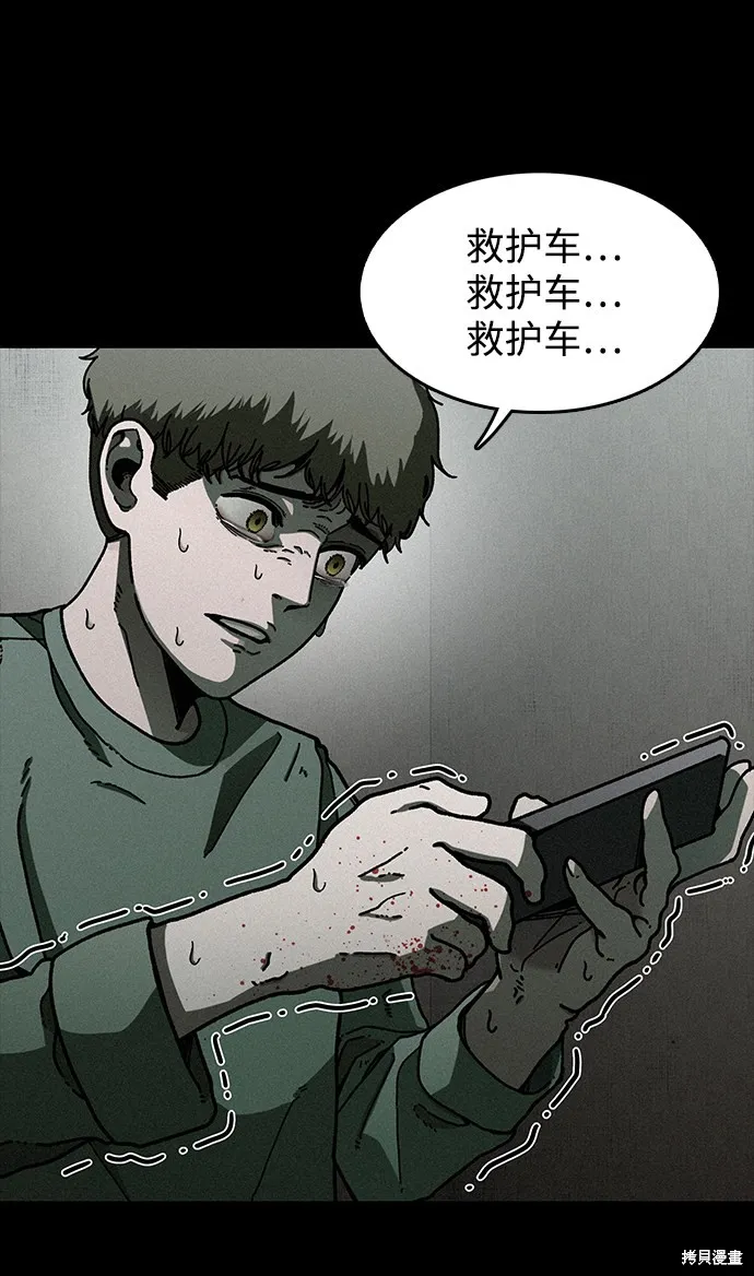 第15话 第6页