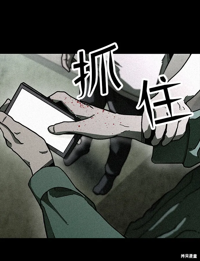 第15话 第7页