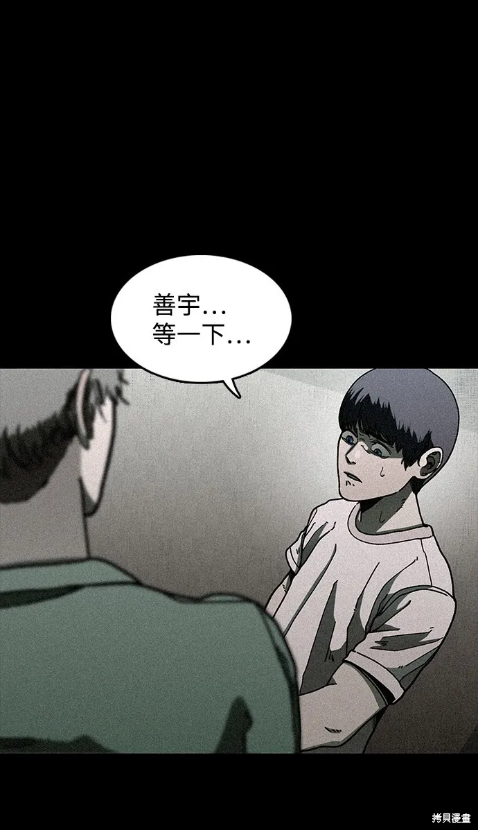 第15话 第8页