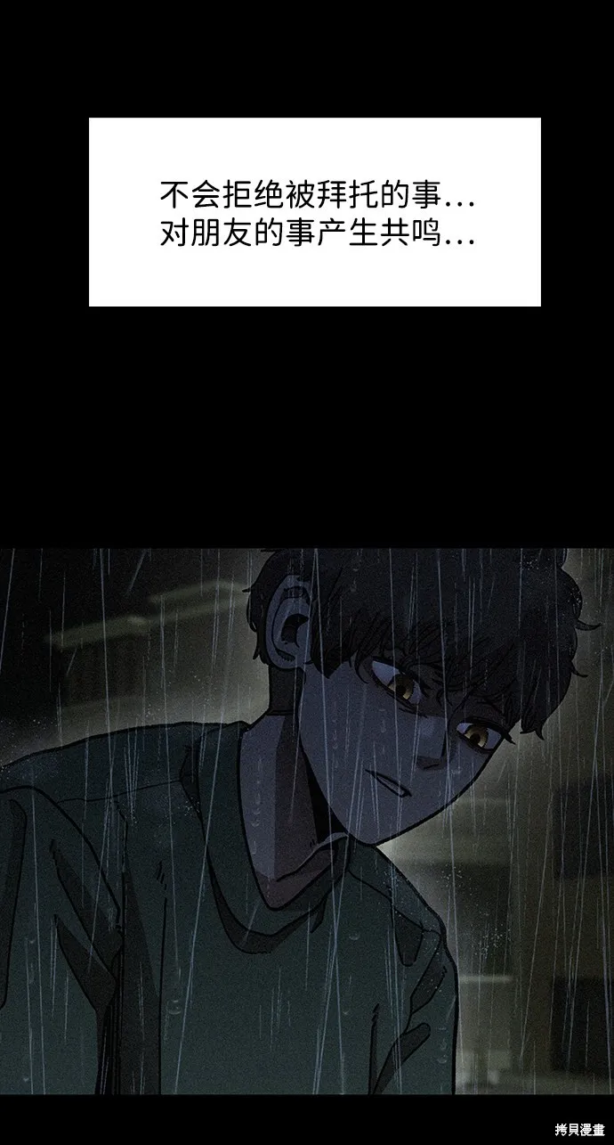 第15话 第13页