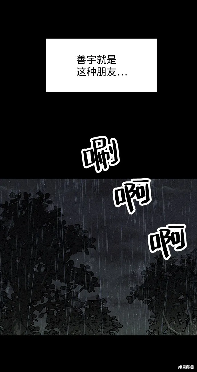 第15话 第15页